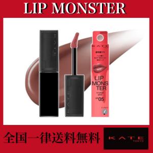 KATE ケイト リップモンスター EX-10 狂気の怒号［数量限定］ : Happy