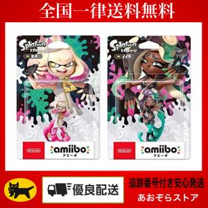 amiibo 2体セットヒメ/イイダ (スプラトゥーンシリーズ)｜あおぞらストア 真心込めて丁寧に