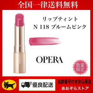 Opera オペラ リップティント N 118 ブルームピンク
