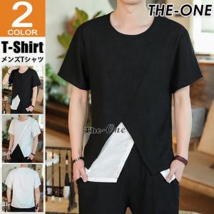 海外で 良さ まばたき アシンメトリー 服 メンズ Iluminacionresidencial Com