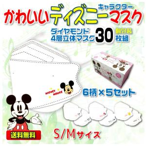 ディズニーマスクの商品一覧 通販 Yahoo ショッピング