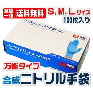 ラベンダーニトリルグローブ（ハリヤード） S 52817 7