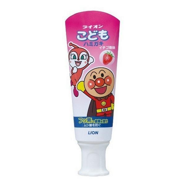 ライオン(株) こどもハミガキ いちご味（40g）《医薬部外品》