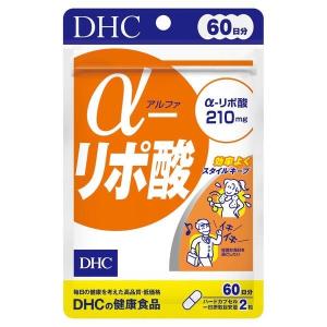 《DHC》 α-リポ酸 60日分 (120粒入) 返品キャンセル不可｜aozorablue