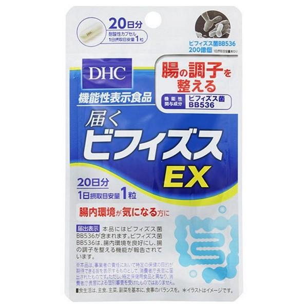 (株)DHC 届くビフィズスEX 20日分 20粒