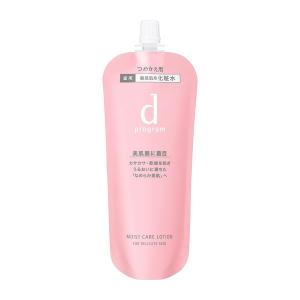 dプログラム　バランスケアローションMB エマルジョンMB レフィル Amazon.co.jp: 【公式】 dプログラム(d program) バランスケア