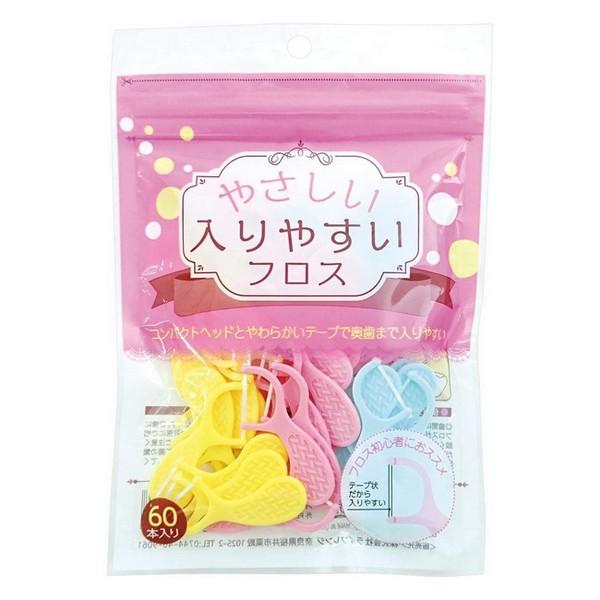 (株)ライフレンジ やさしい入りやすいフロス60本入