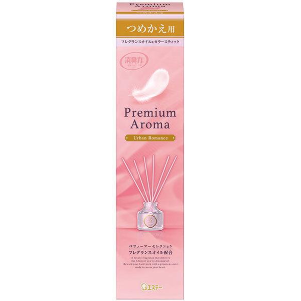 《エステー》 お部屋の消臭力 Premium Aroma プレミアムアロマ スティック 玄関・リビン...