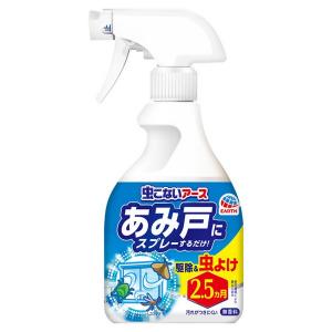 《アース製薬》 虫こないアース あみ戸にスプレーするだけ 360mL｜aozorablue