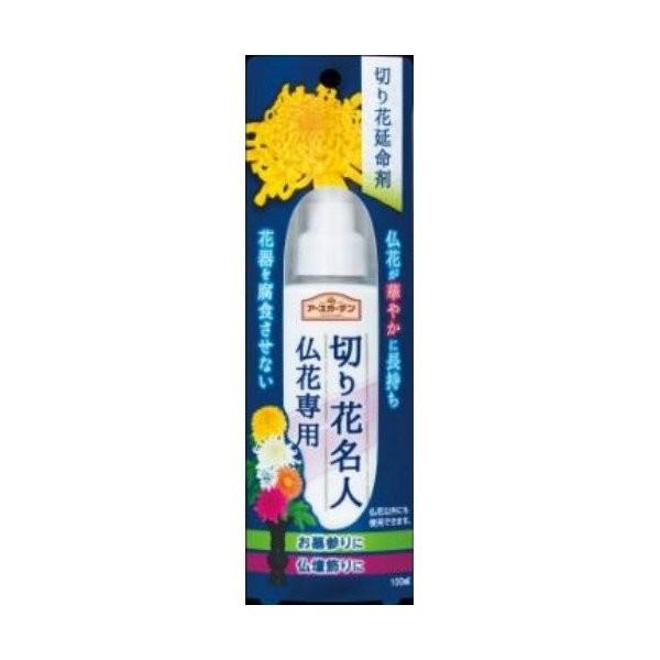 《アース製薬》 アースガーデン 切り花名人 仏花専用 100mL
