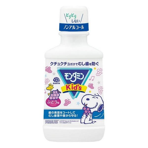 アース製薬(株) モンダミンKid's ぶどう味 250mL 【医薬部外品】