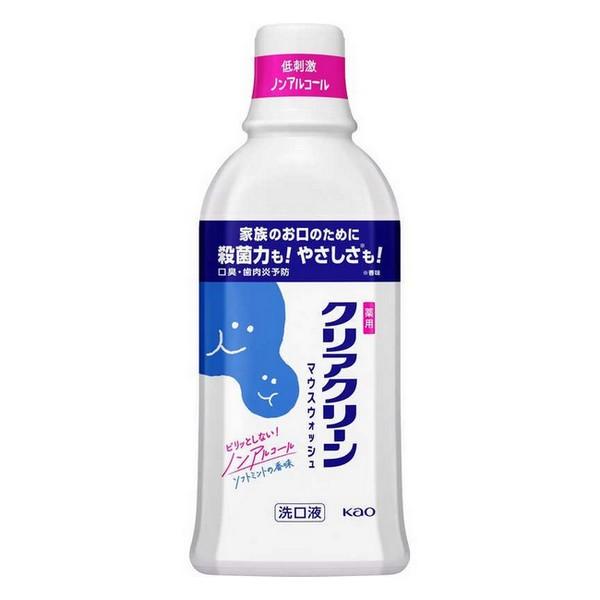 花王(株) クリアクリーンマウスウォッシュ ソフトミントの香味 600ml 【医薬部外品】