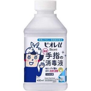 《花王》 ビオレu 手指の消毒液 置き型つけかえ用 400ml 【指定医薬部外品】 返品キャンセル不可｜aozorablue