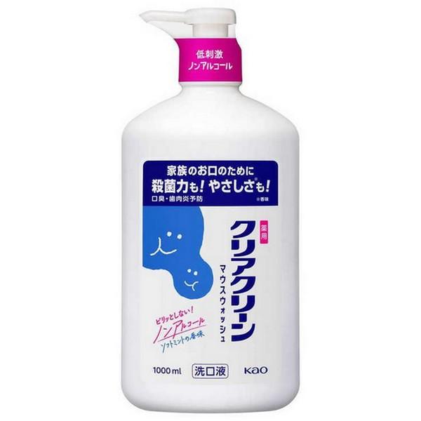 花王(株) クリアクリーンマウスウォッシュ ソフトミント ポンプ 1000ml （薬用洗口液）【医薬...