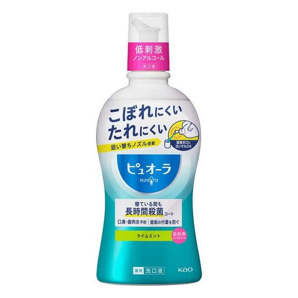 花王(株) 薬用ピュオーラ 洗口液 ノンアルコール ライムミント 420ml 【医薬部外品】
