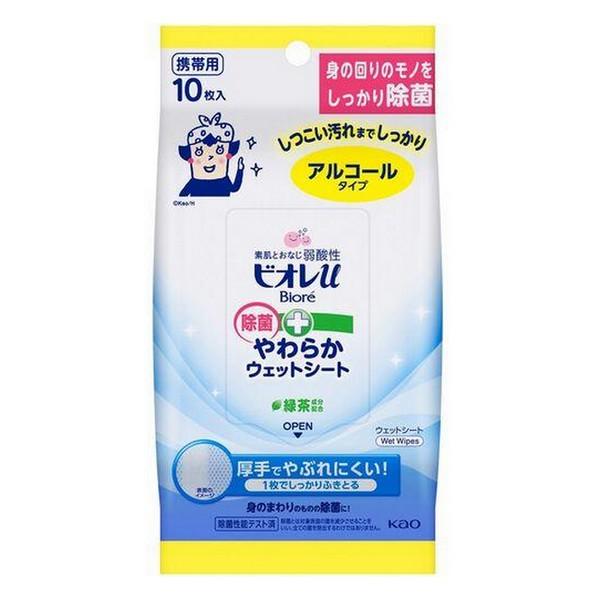花王(株) ビオレu 除菌やわらかウェットシート アルコールタイプ 10枚入 (携帯用ウェットティッ...
