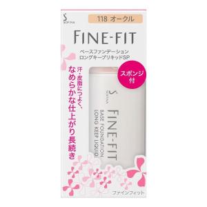 《花王》 ソフィーナ ファインフィット ベースファンデーション ロングキープリキッドSP SPF22・PA++ 118オークル 26mL 返品キャンセル不可 ★定形外郵便★｜aozorablue