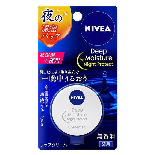 【医薬部外品】《花王》 ニベア ディープモイスチャー ナイトプロテクト 無香料 7.0g (リップク...