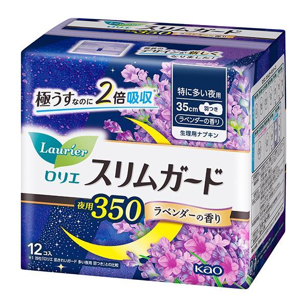 《花王》 ロリエ スリムガード ラベンダーの香り 特に多い夜用350 羽つき 12コ入