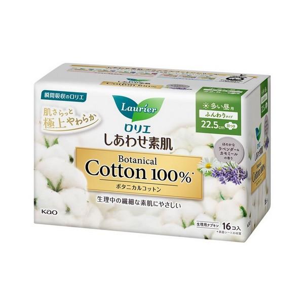 【医薬部外品】《花王》 ロリエ しあわせ素肌 Botanical Cotton100% 多い昼用22...