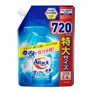 《花王》 アタック泡スプレー 除菌プラス つめかえ用 720mL｜aozorablue