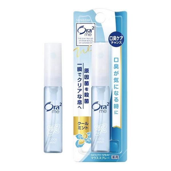 サンスター(株) オーラツーミー マウススプレー クールミント 6ml 【医薬部外品】