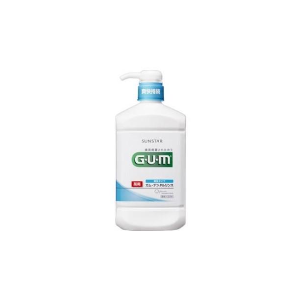 サンスター(株) GUM(ガム) 薬用デンタルリンス 爽快タイプ（960ml）《医薬部外品》