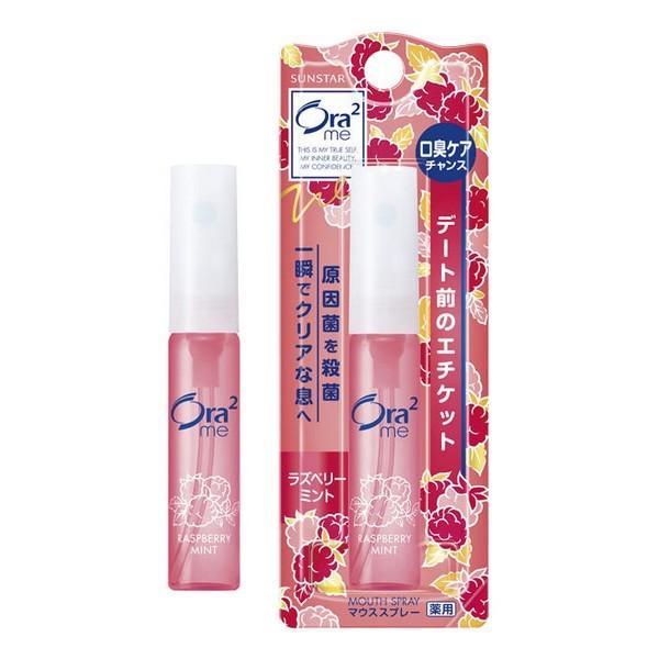 サンスター(株) オーラツーミー マウススプレー ラズベリーミント 6ml 【医薬部外品】