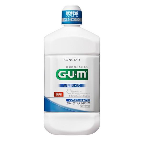 【医薬部外品】サンスター(株) ガム・デンタルリンス ノンアルコールタイプ 1300ｍL