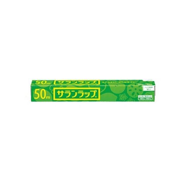 【旭化成】サランラップ (30cm×50m)