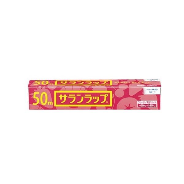 【旭化成】サランラップ (22cm×50m)
