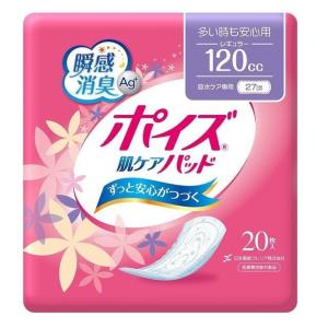 《日本製紙クレシア》 ポイズ 肌ケアパッド 多い時も安心用（レギュラー) 20枚｜aozorablue