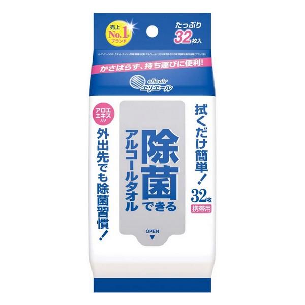 大王製紙(株) エリエール 除菌できるアルコールタオル 携帯用 32枚
