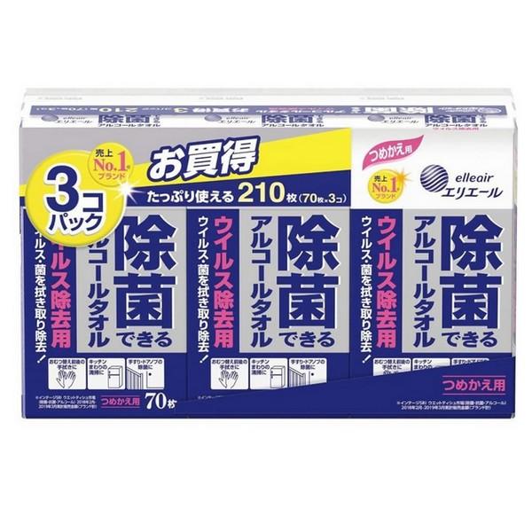 大王製紙(株) エリエール 除菌できるアルコールタオル ウイルス除去用 つめかえ用 70枚×3パック