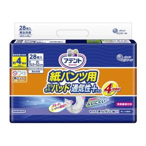 サルバ やわ楽パンツ うす型 男女共用 S-Mサイズ 2回吸収 ( 26枚入
