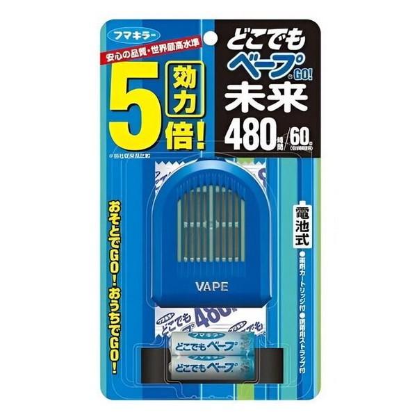 フマキラー(株) どこでもベープGO! 未来 480時間セット ブルー 不快害虫用