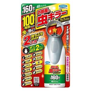フマキラー(株) お部屋の虫キラーワンプッシュ ...の商品画像