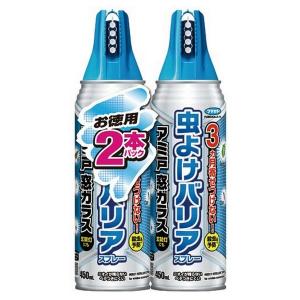 《フマキラー》 虫よけバリアスプレー アミ戸窓ガラス 450mL×2本パック｜aozorablue