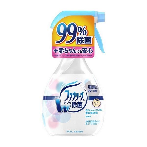 《P&amp;G》 香料無添加ファブリーズ 本体 370ml 返品キャンセル不可