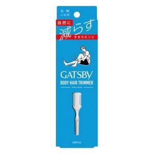 ギャツビー ボディヘアトリマー ( 1個 )/ GATSBY(ギャツビー) : 爽快