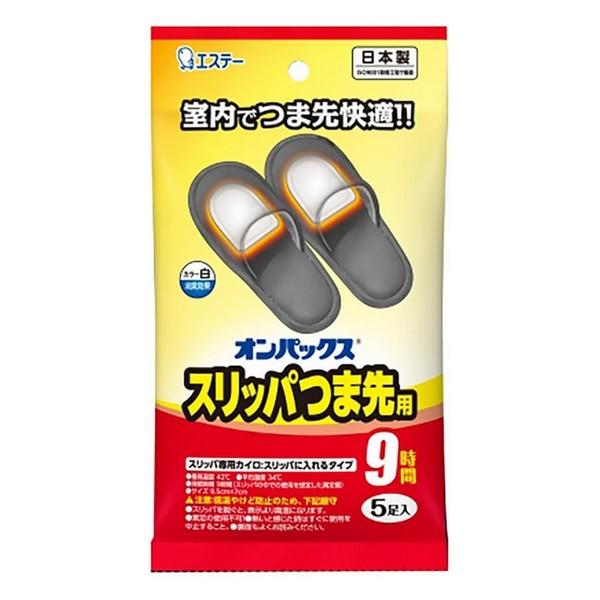 エステー(株) オンパックス つま先スリッパ用 5P