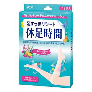 足裏角質ケアパック フットグッド 3回分（両足） FOOT GOOD ピュア