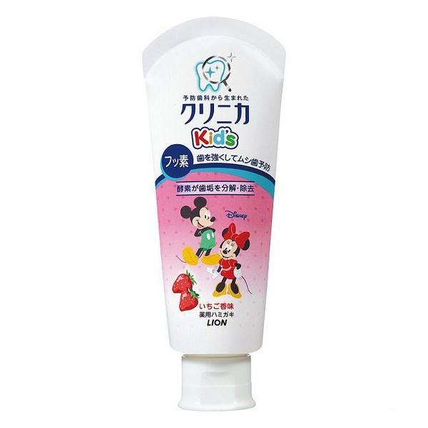 ライオン(株) クリニカKid's ハミガキ フレッシュいちご(60g)《医薬部外品》