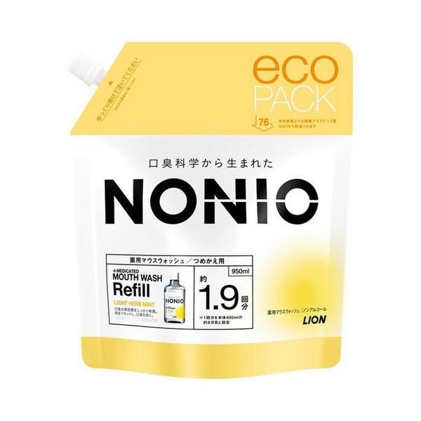 【医薬部外品】ライオン(株) NONIO(ノニオ) マウスウォッシュ ノンアルコール ライトハーブミ...