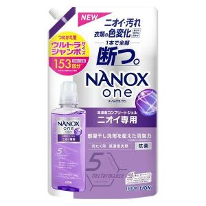《ライオン》 NANOX one ナノックス ワン ニオイ専用 つめかえ用 ウルトラジャンボ 1530g｜aozorablue