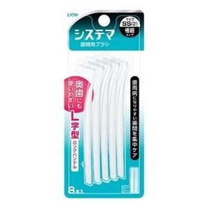 ライオン(株) システマ歯間用ブラシ SSサイズ 8本