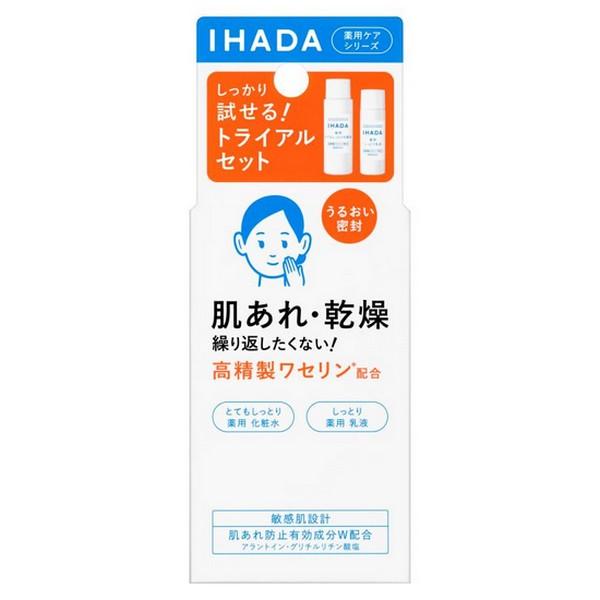 【医薬部外品】《資生堂》 イハダ 薬用スキンケアセットＮ （とてもしっとり）