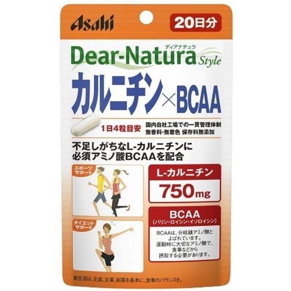 《アサヒ》 ディアナチュラスタイル カルニチン×BCAA 80粒/20日分