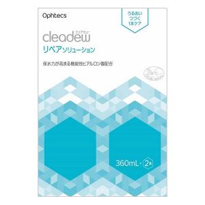 メニコン エピカ アクアモア クリア ( 70ml )/ : 爽快ドラッグ