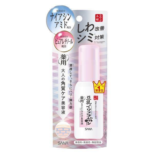 【医薬部外品】《常盤薬品》 なめらか本舗 薬用リンクル美容液 ホワイト 50mL ★定形外郵便★追跡...